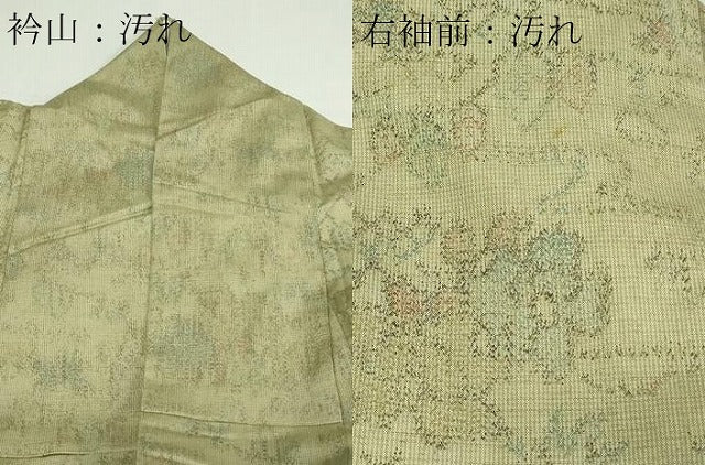 平和屋着物■上質な紬　草花文　正絹　逸品　DAAY7580sf