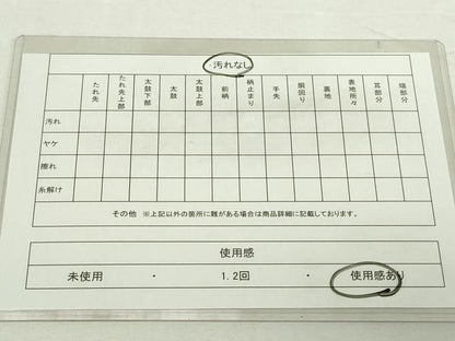平和屋着物◎六通柄袋帯　正倉院裂文錦　金糸　正絹　逸品　DAAY7588sf