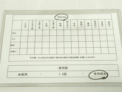 平和屋着物◎六通柄袋帯　唐織　雪輪草花文　金銀糸　正絹　逸品　DAAY7589sf