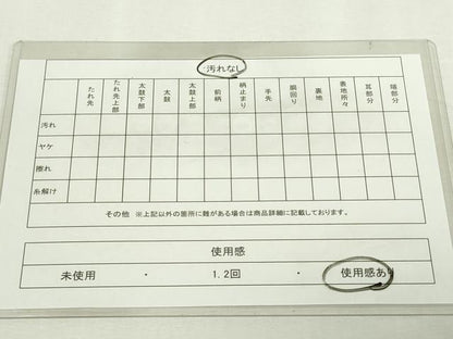 平和屋着物◎六通柄袋帯　花蝶丸文　金糸　正絹　逸品　DAAY7591sf