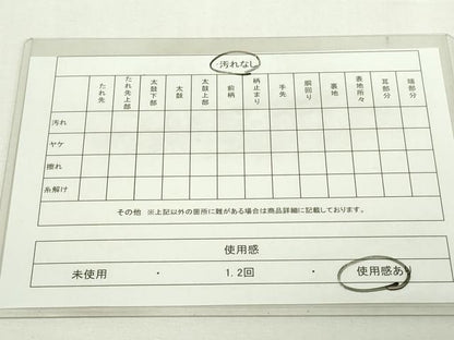 平和屋着物◎六通柄袋帯　唐織　扇面枝垂れ花文　金銀糸　正絹　逸品　DAAY7593sf