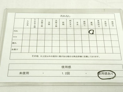 平和屋着物◎六通柄袋帯　樹林文　金銀糸　正絹　逸品　DAAY7597sf