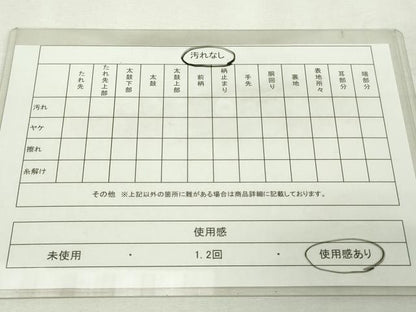 平和屋着物◎六通柄袋帯　唐織　孔雀羽文　金糸　正絹　逸品　DAAY7602sf