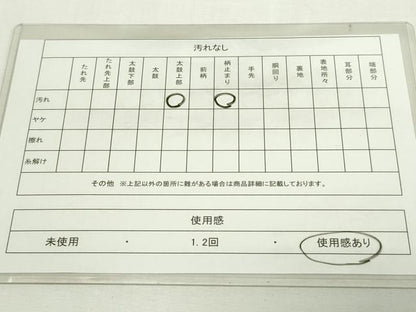 平和屋着物◎六通柄袋帯 雲重ね文 金彩 正絹 逸品 DAAY7603sf