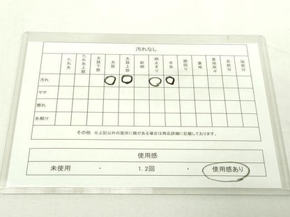 平和屋着物◎六通柄袋帯 千羽鶴 金銀糸 正絹 逸品 DAAY7606sf