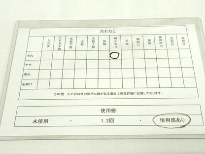 平和屋着物◎六通柄袋帯　唐織　双鶴休み鳥花文　金糸　正絹　逸品　DAAY7607sf