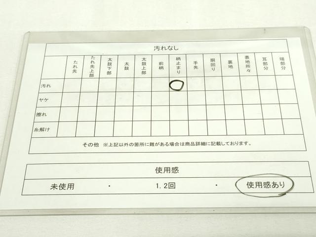 平和屋着物◎六通柄袋帯　唐織　双鶴休み鳥花文　金糸　正絹　逸品　DAAY7607sf