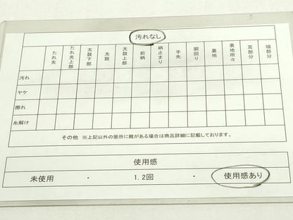 平和屋着物◎六通柄袋帯　亀甲松葉文　金糸　正絹　逸品　DAAY7614sf