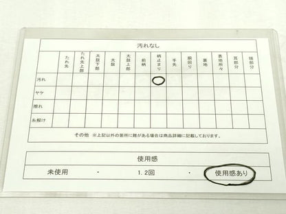 平和屋着物◎六通柄袋帯　唐織　紋散蒔絵図　金糸　正絹　逸品　DAAY7617sf