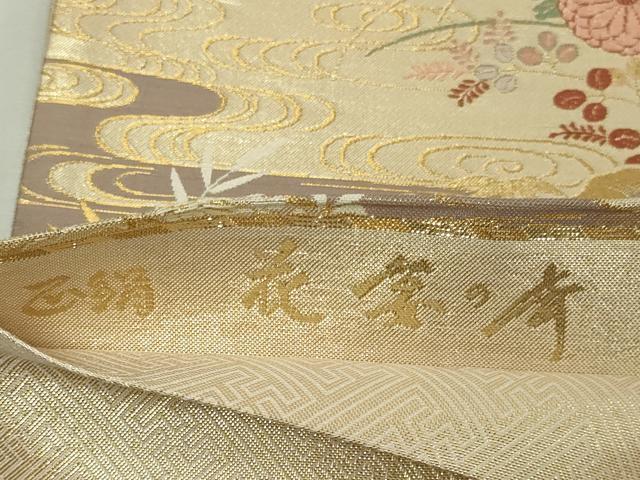 平和屋着物◎六通柄袋帯　九百織　花宴の舞　流水草花文　金糸　正絹　逸品　DAAY7621sf