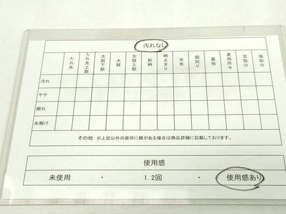 平和屋着物◎六通柄袋帯　九百織　花宴の舞　流水草花文　金糸　正絹　逸品　DAAY7621sf