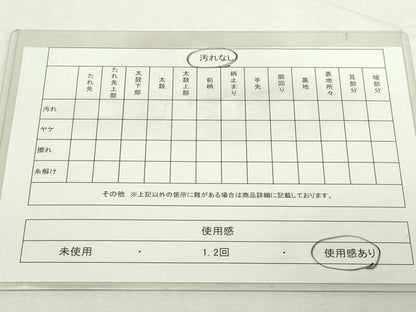 平和屋着物◎六通柄袋帯 唐織 花車絵文 金糸 正絹 逸品 DAAY7625sf