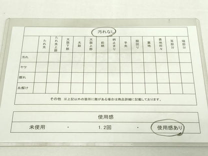 平和屋着物◎六通柄袋帯　祇円稚子　金糸　正絹　逸品　DAAY7626sf