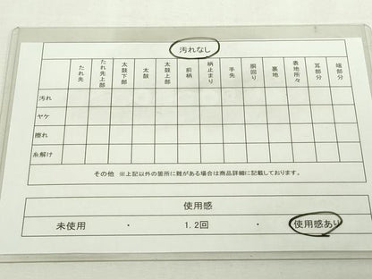 平和屋着物◎六通柄袋帯　唐織　双鶴枝垂れ桜文　金糸　正絹　逸品　DAAY7634sf