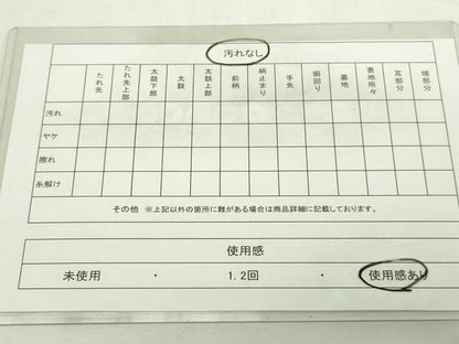 平和屋着物◎六通柄袋帯 正倉院花樹文 銀糸 正絹 逸品 DAAY7636sf