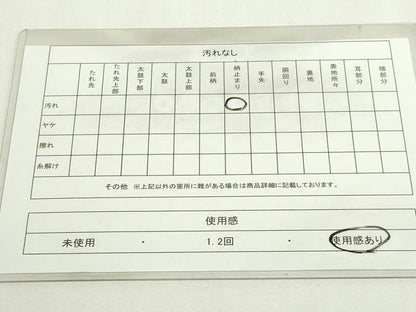平和屋着物◎六通柄袋帯　唐織　地紙草花文　金糸　正絹　逸品　DAAY7638sf
