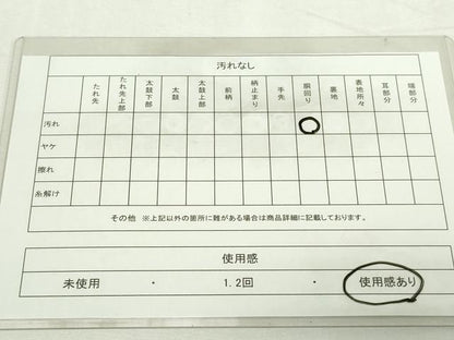 平和屋着物◎九寸名古屋帯　枝花文　金糸　正絹　逸品　DAAY7652sf