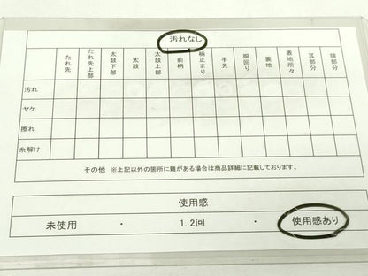 平和屋着物◎六通柄袋帯　切嵌　霞文　金彩　引箔　正絹　逸品　DAAY7762sf