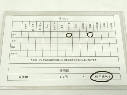 平和屋着物◎六通柄袋帯　唐織　更紗花文　金銀糸　正絹　逸品　DAAY7763sf