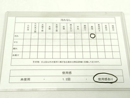 平和屋着物◎六通柄袋帯　唐織　地紙草花文　金銀糸　正絹　逸品　DAAY7770sf