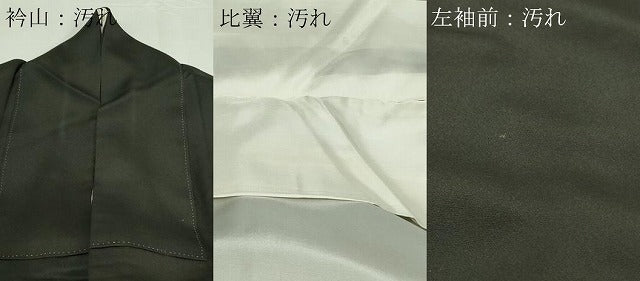 平和屋着物■豪華黒留袖 駒刺繍 総刺繍 松青海波 金銀糸 正絹 逸品 DAAY7847sf