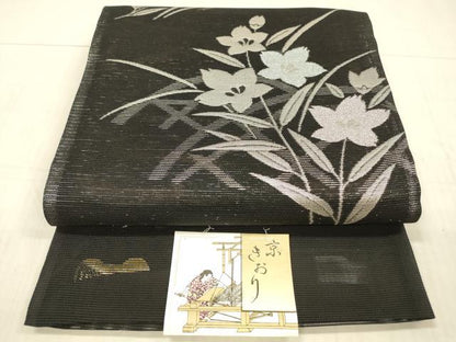 平和屋着物＊夏物 西陣 京都イシハラ謹製 六通柄袋帯 涼 草花文 黒地 銀糸 証紙付き 正絹 逸品 DAAY8004cm