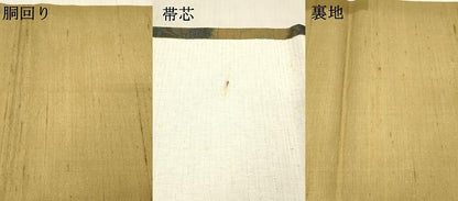 平和屋着物＊夏物 九寸開き名古屋帯 草花文 銀糸 正絹 逸品 DAAY8008cm