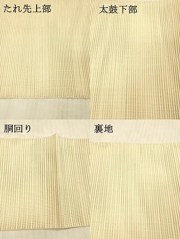 平和屋着物＊夏物 絽綴れ 八寸名古屋帯 流水草花文 銀糸 正絹 逸品 DAAY8011cm