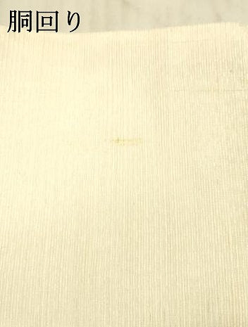 平和屋着物＊夏物 九寸名古屋帯 櫛織 抽象文様 銀糸 正絹 逸品 DAAY8012cm