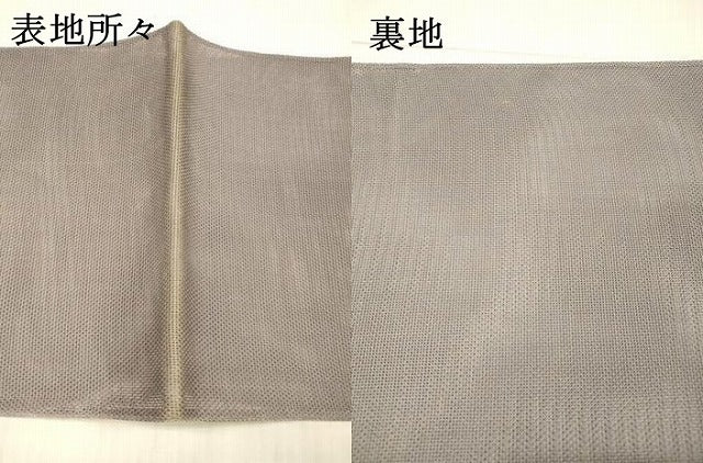 平和屋着物＊夏物 太鼓柄袋帯 扇面草花文 金銀糸 正絹 逸品 DAAY8013cm