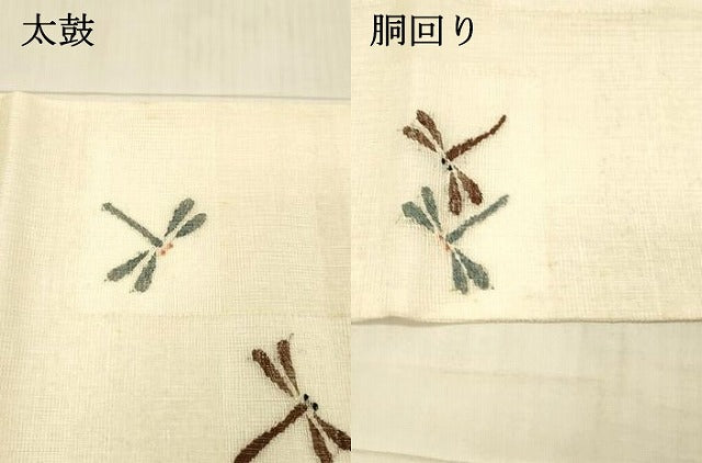 平和屋着物＊夏物 太鼓柄袋帯 すくい織 蜻蛉 銀糸 正絹 逸品 DAAY8017cm