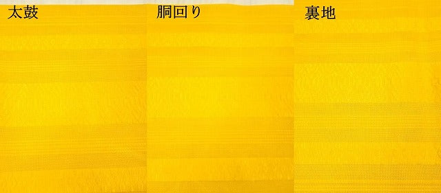 平和屋着物＊夏物 博多織 八寸名古屋帯 献上 金茶色 DAAY8018cm