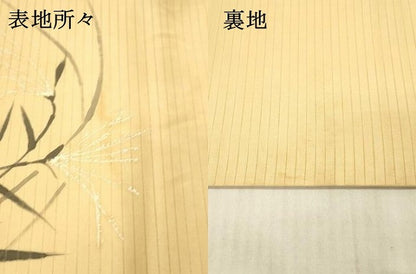 平和屋着物＊夏物 絽塩瀬 九寸名古屋帯 手描き 草葉文 正絹 逸品 DAAY8019cm