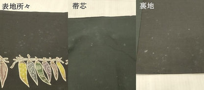平和屋着物＊夏物 九寸開き名古屋帯 型染 成り物 黒地 正絹 逸品 DAAY8020cm