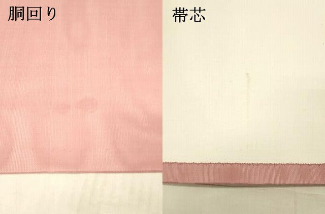 平和屋着物＊夏物 九寸開き名古屋帯 草花文 銀糸 逸品 DAAY8022cm