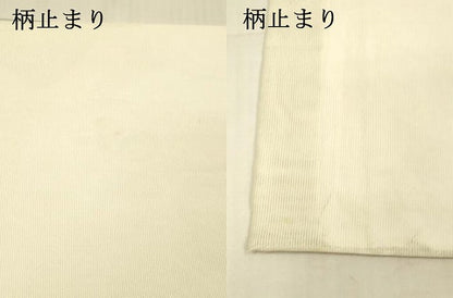 平和屋着物＊夏物 六通柄袋帯 地紙草花文 金糸 正絹 逸品 DAAY8028cm