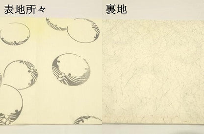 平和屋着物▽スリーシーズン 春夏秋 両面 全通柄袋帯 雪輪杜若文 正絹 逸品 DAAY8034cm