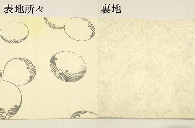 平和屋着物▽スリーシーズン 春夏秋 両面 全通柄袋帯 雪輪杜若文 正絹 逸品 DAAY8034cm
