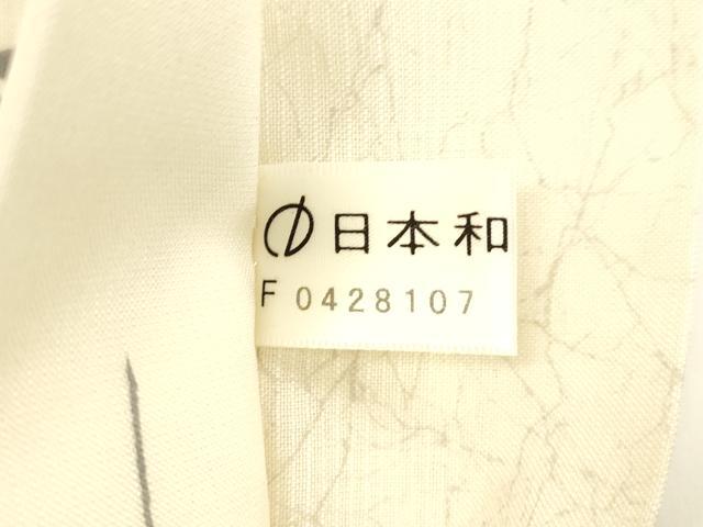 平和屋着物▽スリーシーズン 春夏秋 両面 全通柄袋帯 雪輪杜若文 正絹 逸品 DAAY8034cm