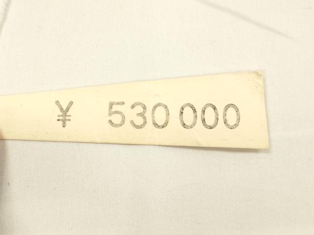 平和屋着物●都喜ヱ門 本場大島紬 六通柄袋帯 藤絹織物謹製 泥染 巧紋 霞文 金銀糸 引箔 証紙付き 上代53万 正絹 逸品 DAAY8047cm