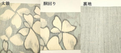 平和屋着物●九寸名古屋帯　紬地　舞花文　正絹　逸品　DAAY8049cm
