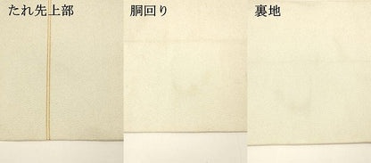 平和屋着物●爪掻き本綴れ 八寸名古屋帯 草花文 金銀糸 正絹 逸品 DAAY8086cm
