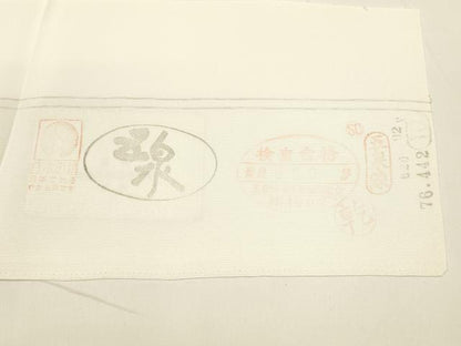 平和屋着物●塩瀬 九寸開き名古屋帯 手描き 枝花文 金銀彩 反端付き 正絹 逸品 DAAY8096cm