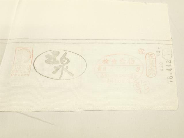 平和屋着物●塩瀬 九寸開き名古屋帯 手描き 枝花文 金銀彩 反端付き 正絹 逸品 DAAY8096cm