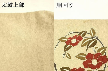 平和屋着物●九寸名古屋帯 草花文 金彩 鬼しぼ縮緬 正絹 逸品 DAAY8100cm