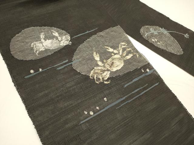 平和屋着物＊夏物 八寸名古屋帯 蟹 黒地 金銀糸 正絹 逸品 DAAY8110cm