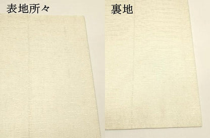 平和屋着物＊夏物 九寸名古屋帯 手描き 魚 ナマズ 金彩 正絹 逸品 DAAY8111cm