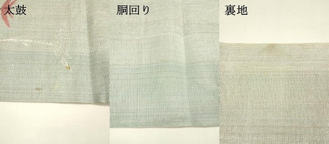 平和屋着物＊夏物 八寸名古屋帯 唐織 枝花文 銀糸 正絹 逸品 DAAY8114cm