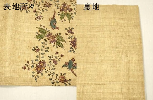 平和屋着物＊夏物 九寸名古屋帯 型染 花鳥文 麻 逸品 DAAY8128cm