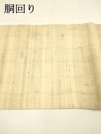 平和屋着物＊夏物 つけ帯 手描き 蛙 麻 逸品 DAAY8129cm